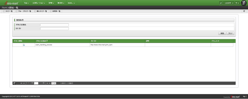 ../../_images/09_process_start_list.png