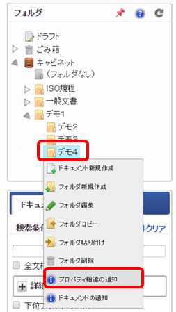 ../../_images/27_shortage_notice01.png