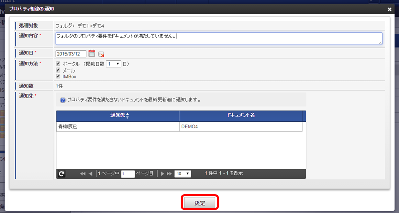../../_images/28_shortage_notice02.png